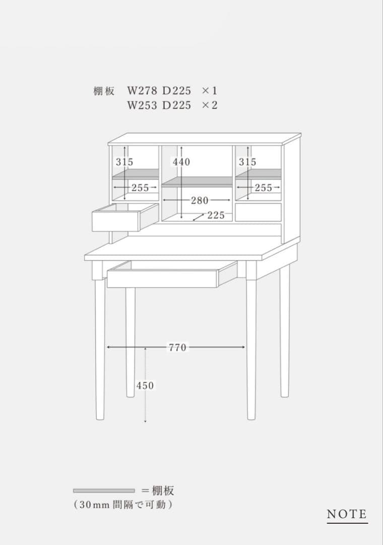 momo natural EMMA デスク　取扱説明書付き