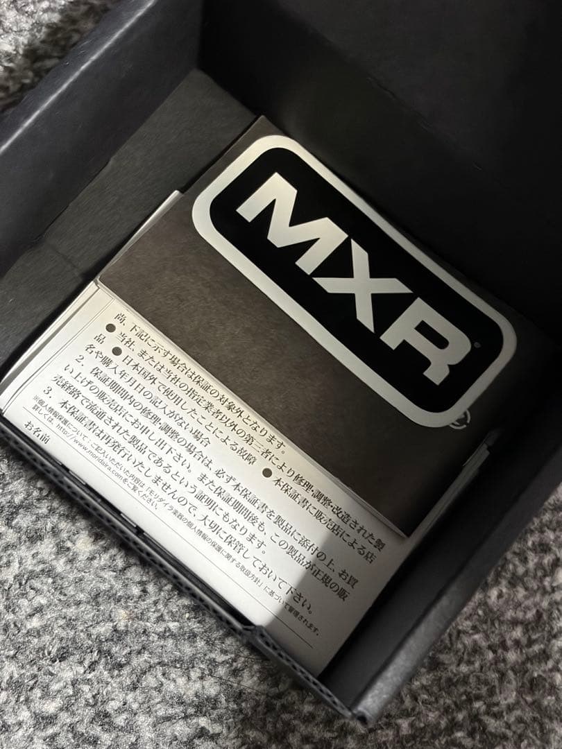 ギター MXR M75 Super Badass Distortion