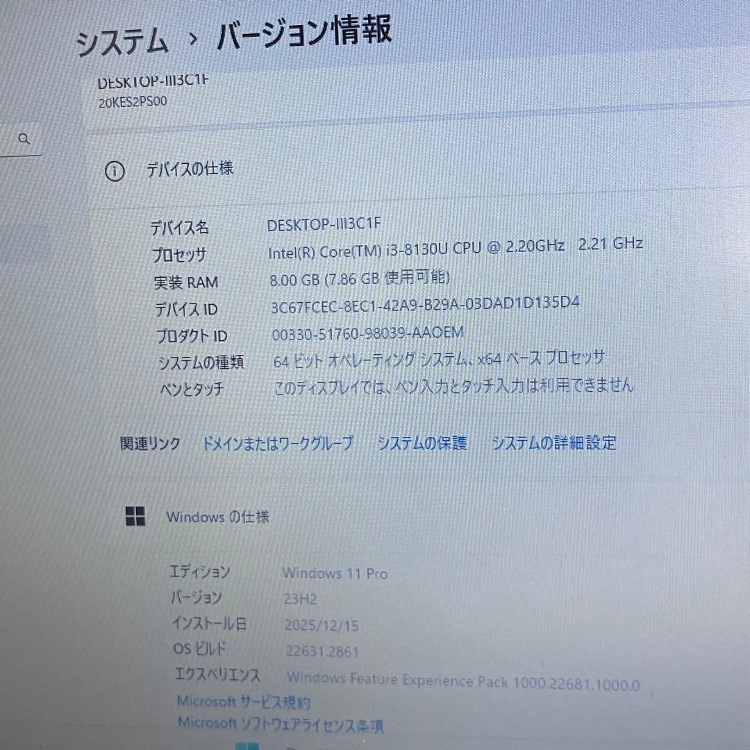 #821 レノボ Thinkpad X280 i3-8130U 8GB 128G