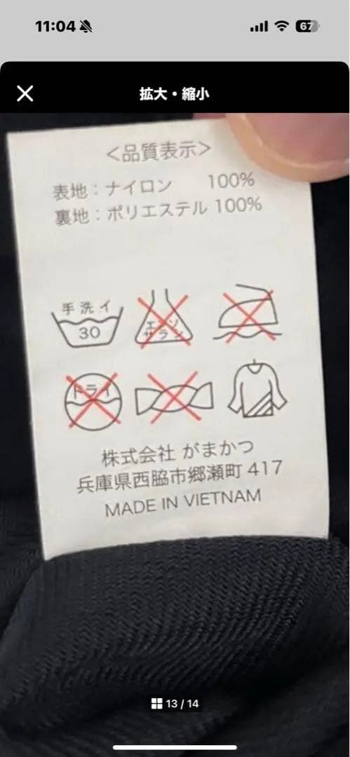 Gamakatsu ガマカツ　ウインドアップレインスーツ　セットアップ　美品