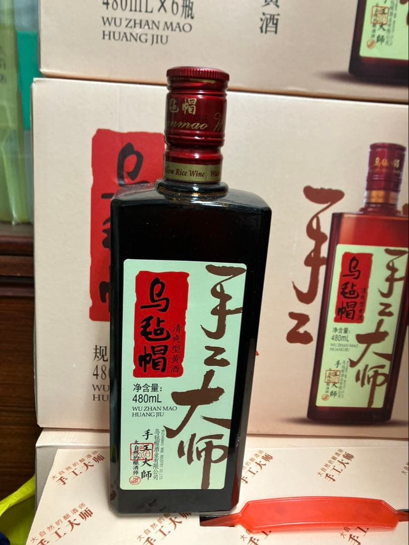 ウザンマオ 黄酒 480mL x 6本