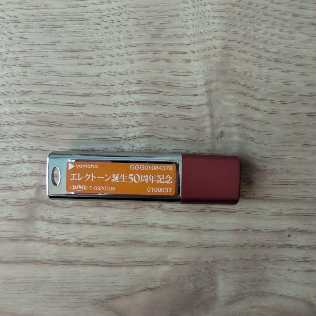 エレクトーン誕生50周年記念曲集5冊＆USBフラッシュメモリー