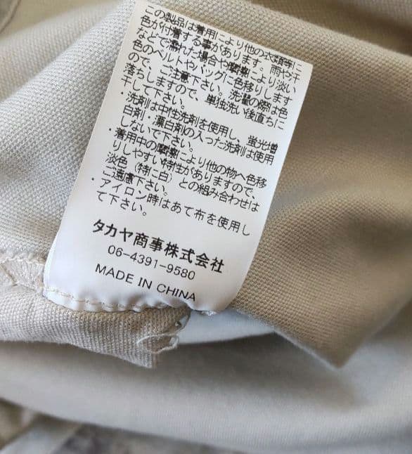 【新品未使用】RNA-Nシャツオールインワン ライトベージュ