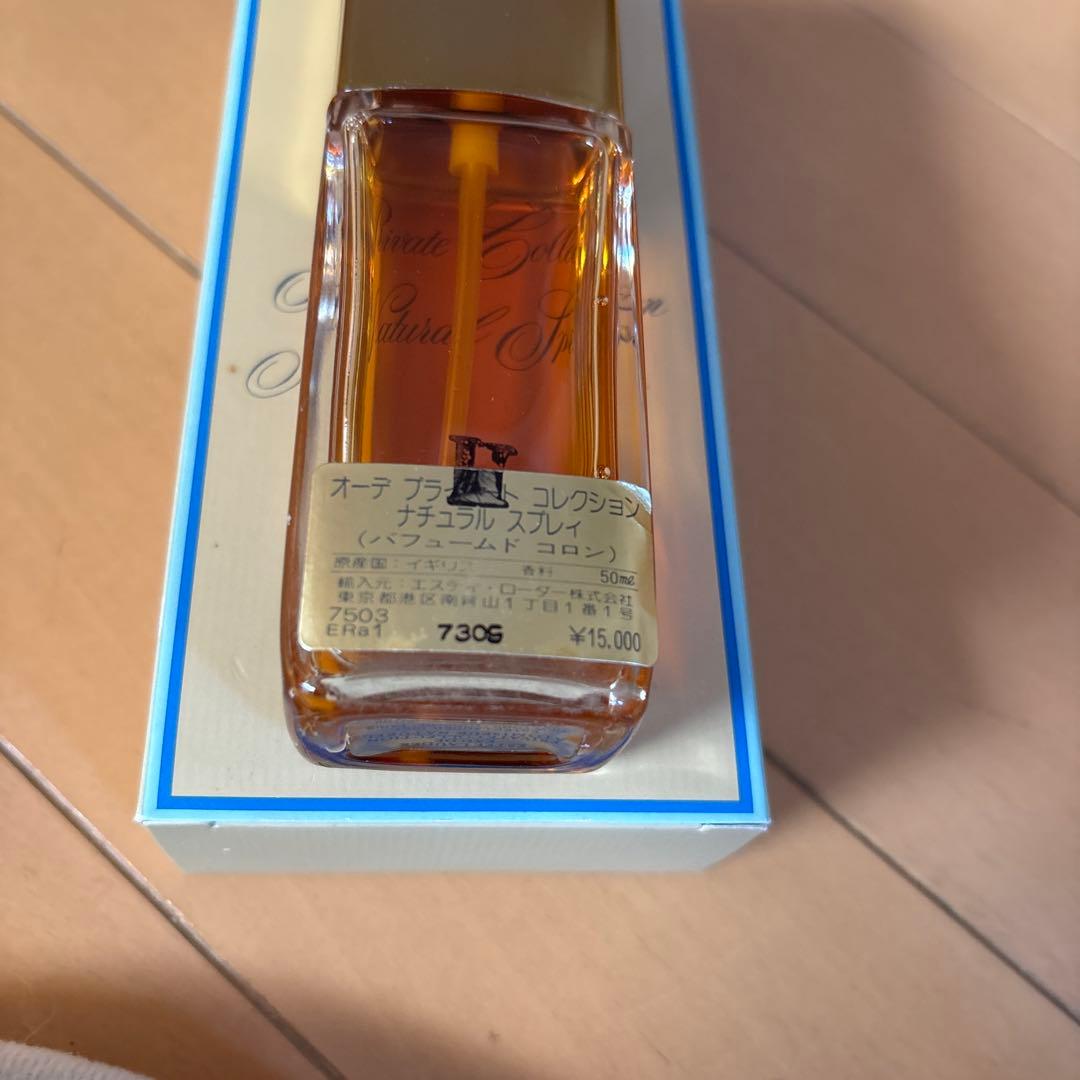 ☆エスティ ローダー 香水まとめ売り☆