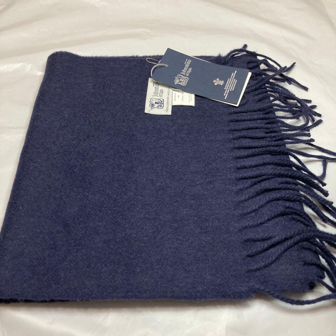 新品 ジョンストンズ カシミヤ100％ マフラー ネイビー 国内正規品