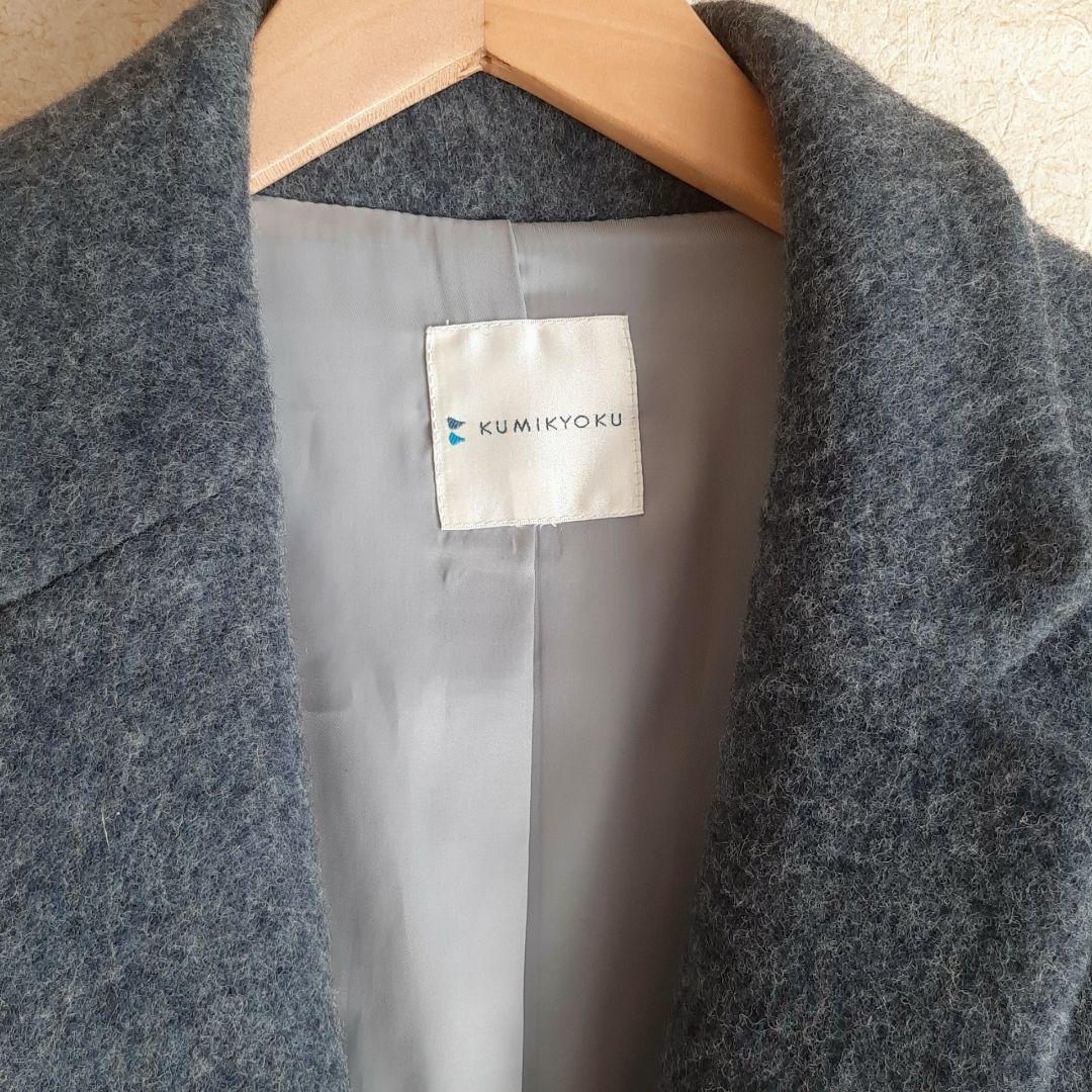 KUMIKYOKU ブークレウールチェスターコート　ブルーグレー組曲大きいサイズ