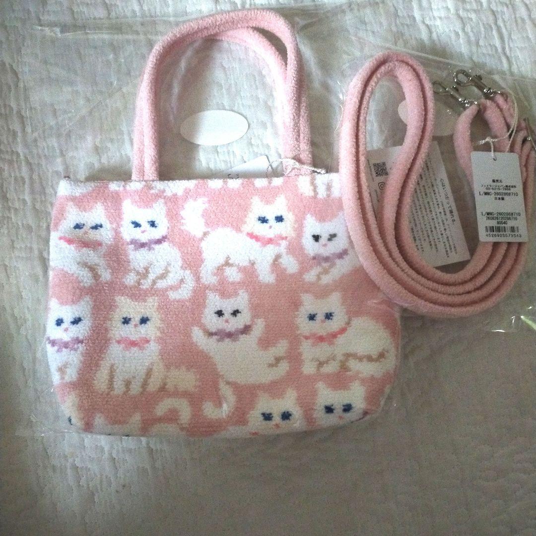 フェイラー バッグ 新品未使用 モフモフネコチャン ペールピンク　ショルダー