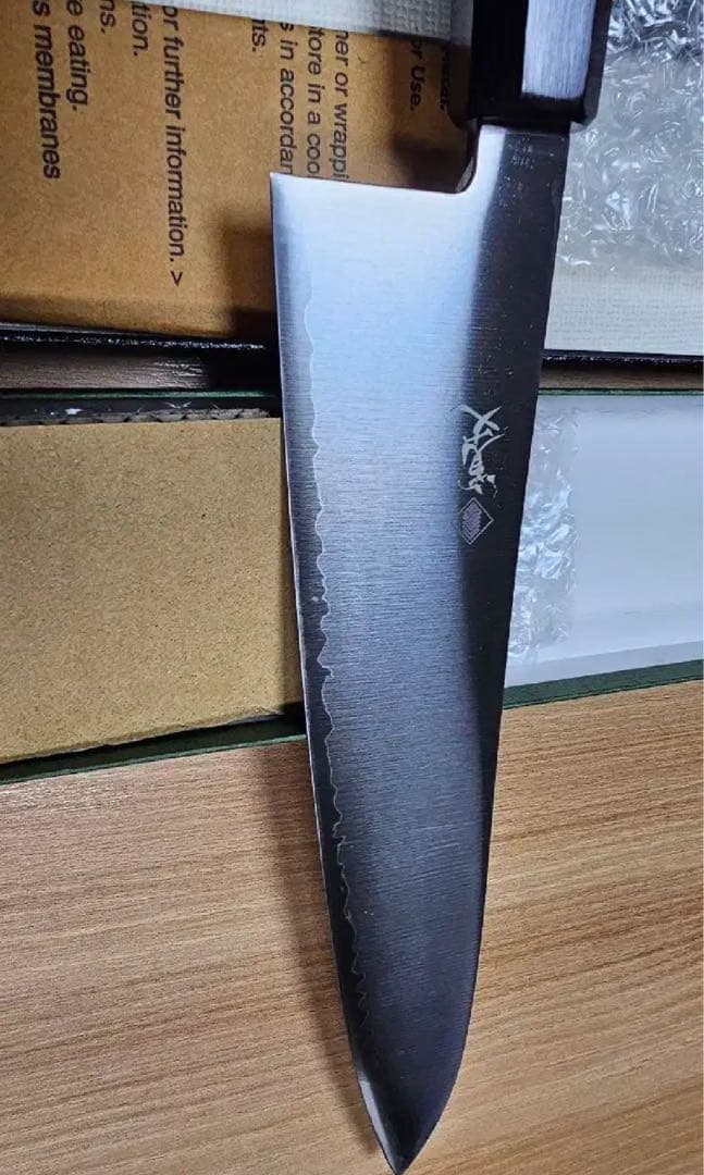 寛丈作 hap40 牛刀　240mm