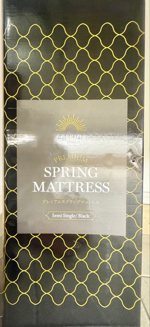 新品未開封 セミシングル80cm幅 GOKUMIN ポケットコイルマットレス