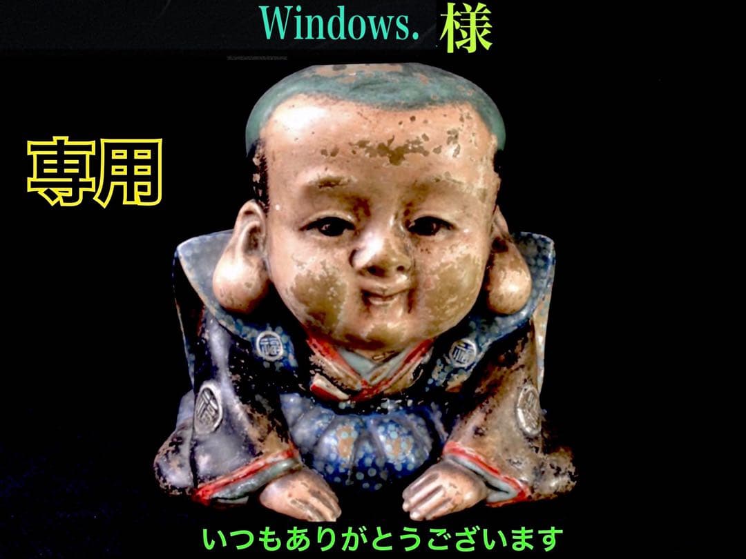 ✳幻の月山瑪瑙黄色玉*糸魚川翡翠*薄墨色ブレスレット極上品　鑑別書無しの安価卸し