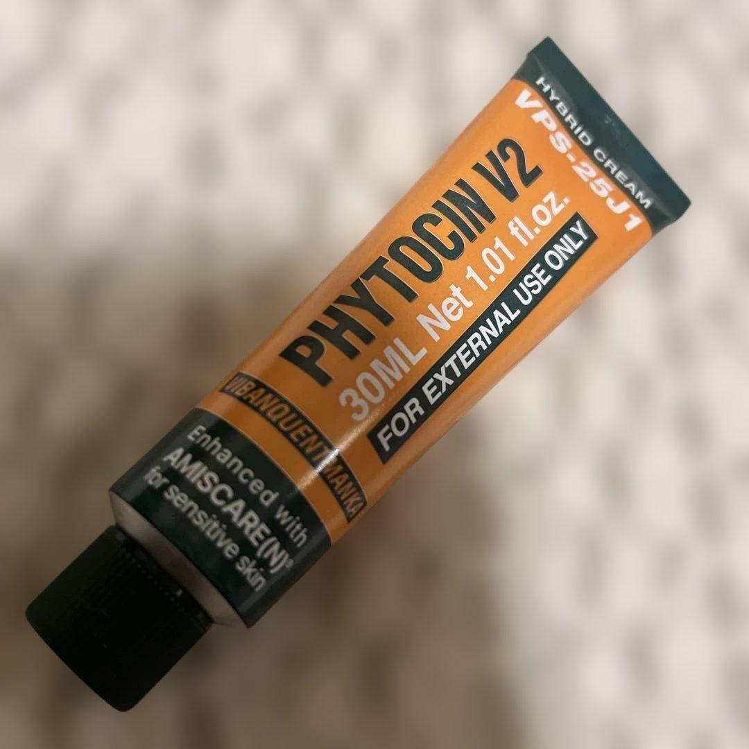 VQM 【リジュラン再生クリーム】VQM phytocin V2 韓国正規品