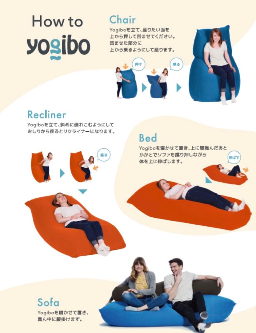 ヨギボー　MAX Yogibo 青　耐水　ブランド Yogibo ロイヤルブルー