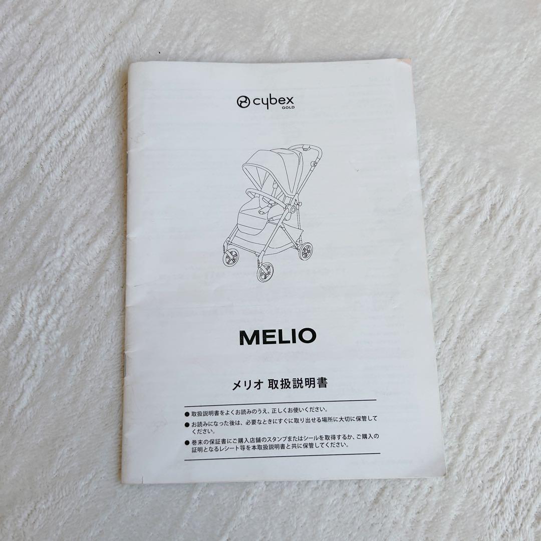 良品✨️　サイベックス　ベビーカー　メリオ　カーボン　軽量　両対面 グレー