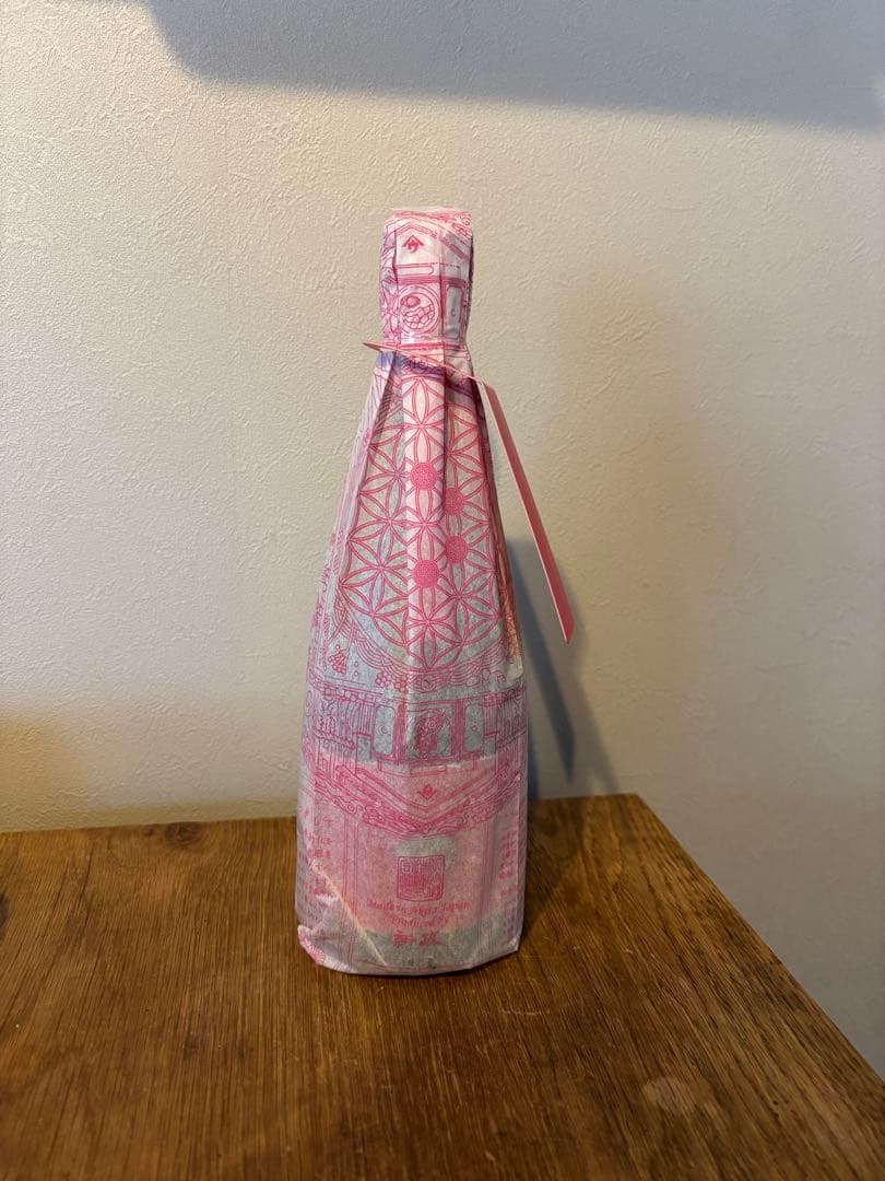 新政　コスモス　直汲