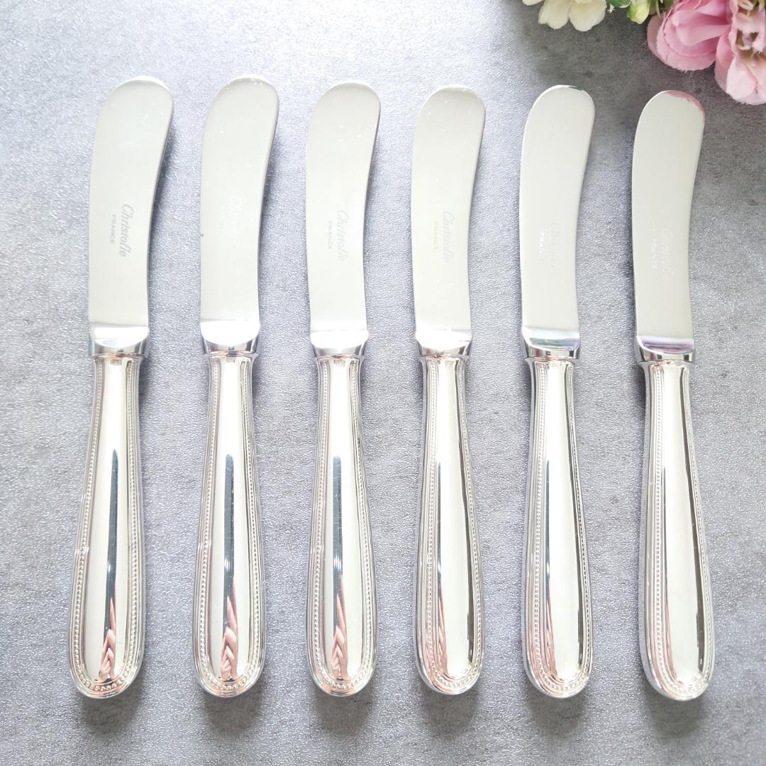 希少 美品 クリストフル パール バターナイフ 6点