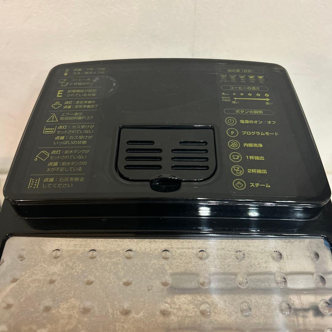 デロンギ　全自動エスプレッソマシン　 マグニフィカSプラス