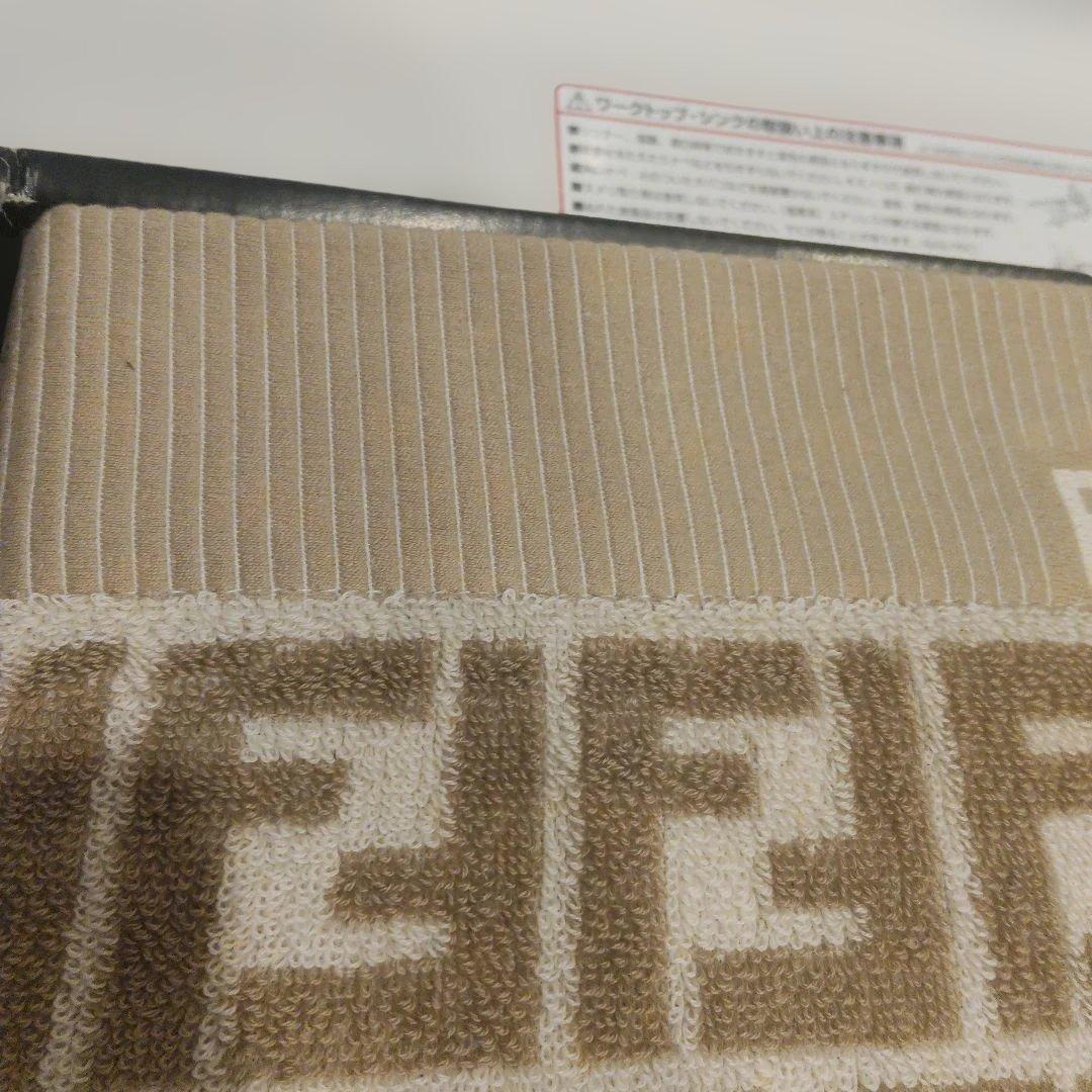 新品未使用　FENDI　タオルケット