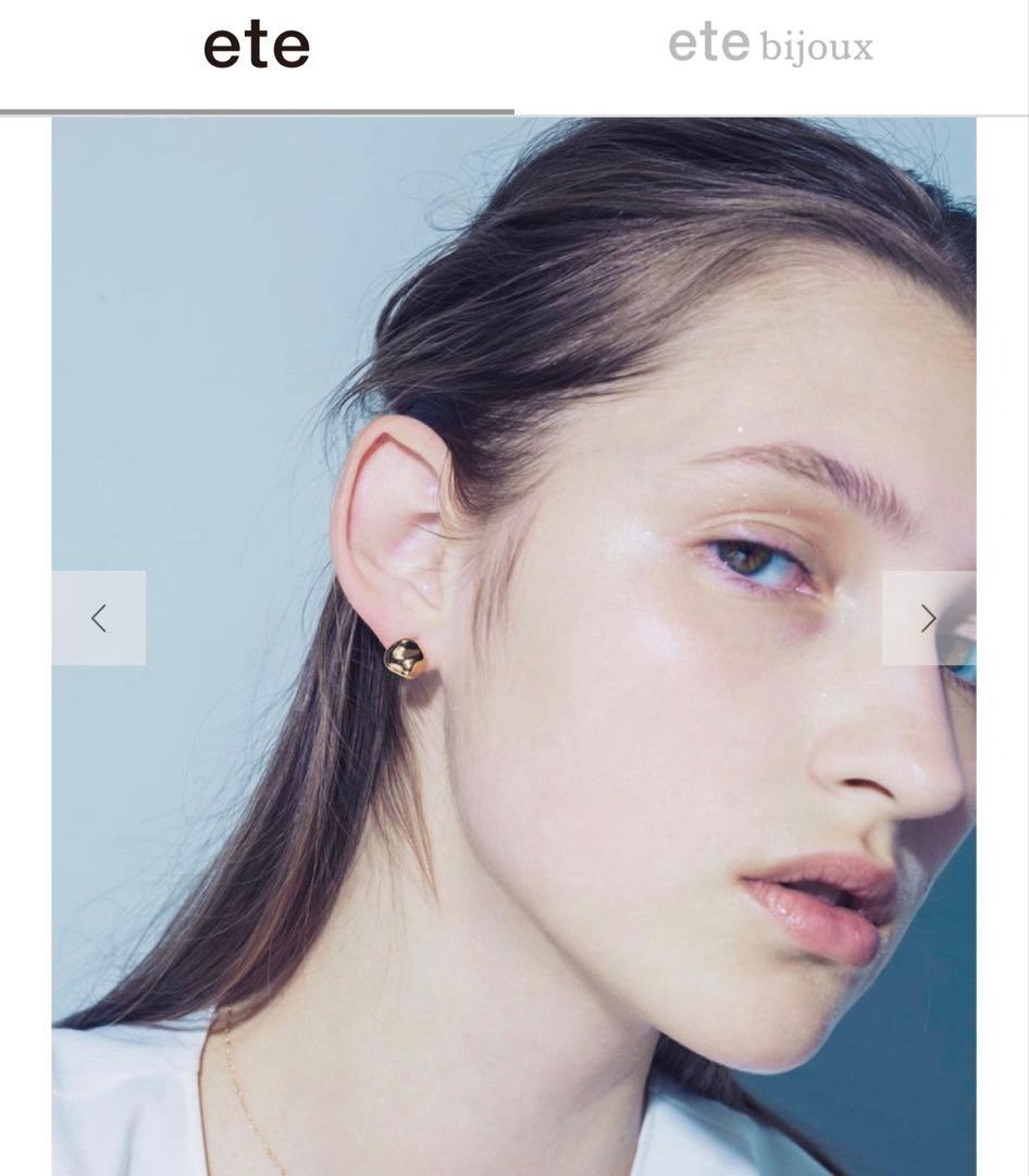 エテ　ビーンズピアス　ゴールド