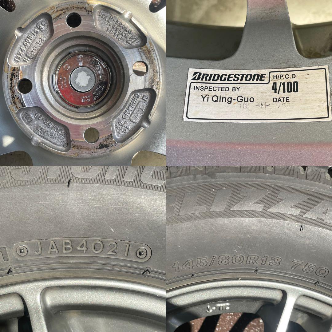 【asasa様】ブリヂストン　スタッドレス　145/80R13 ホイールセット