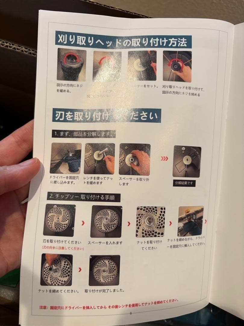 電動草刈機　折りたたみ　ブラシレスモーター　計量　コードレス　大容量　芝刈機