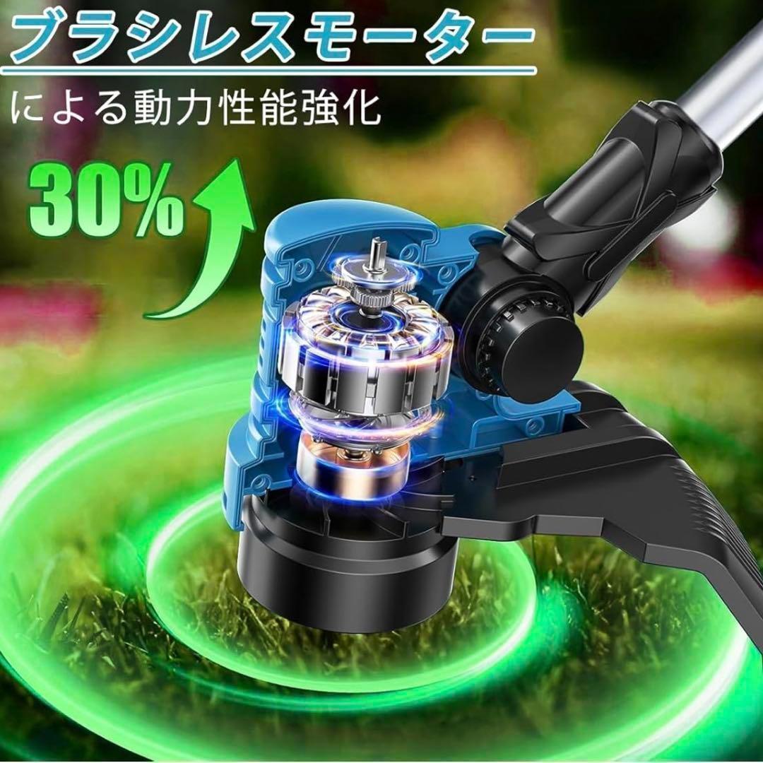 電動草刈機　折りたたみ　ブラシレスモーター　計量　コードレス　大容量　芝刈機