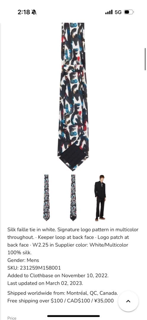 Alexander Mcqueen ネクタイ