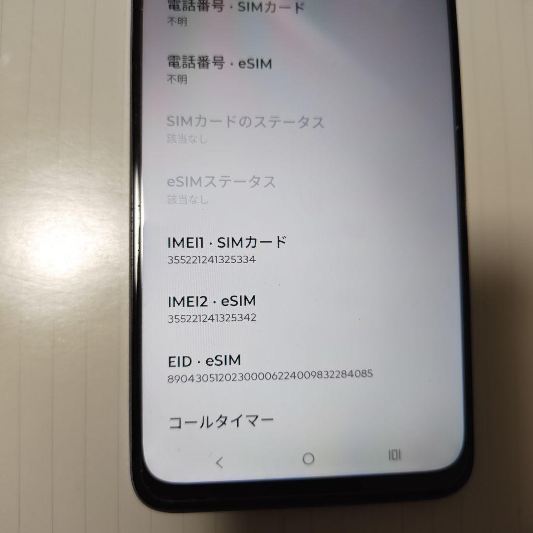Motorola スマートフォン ダークブルー