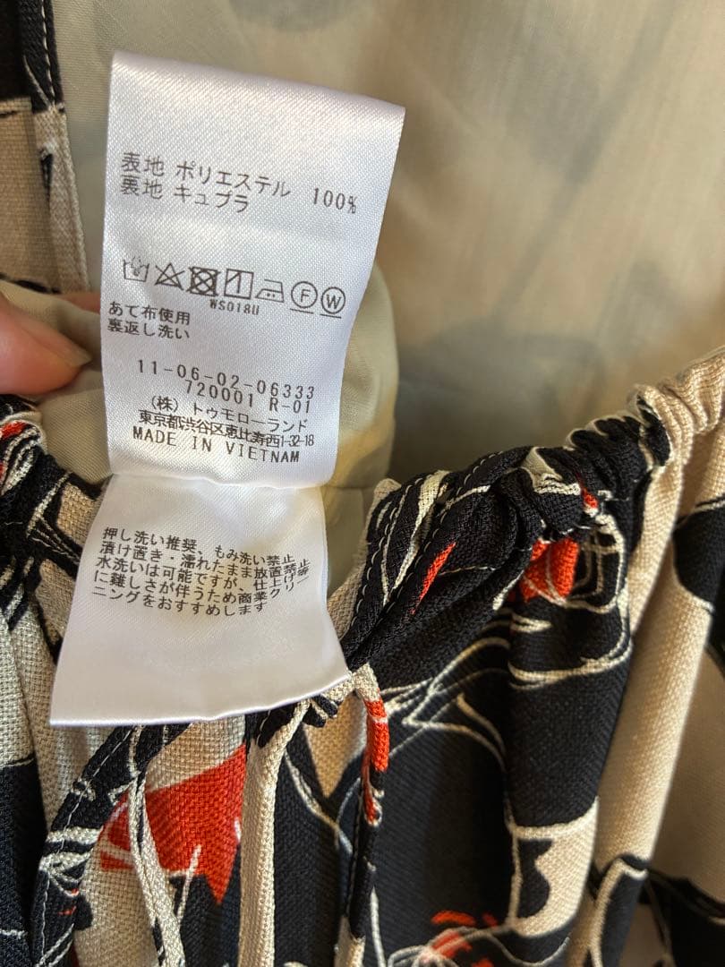 トゥモローランドサロペット新品