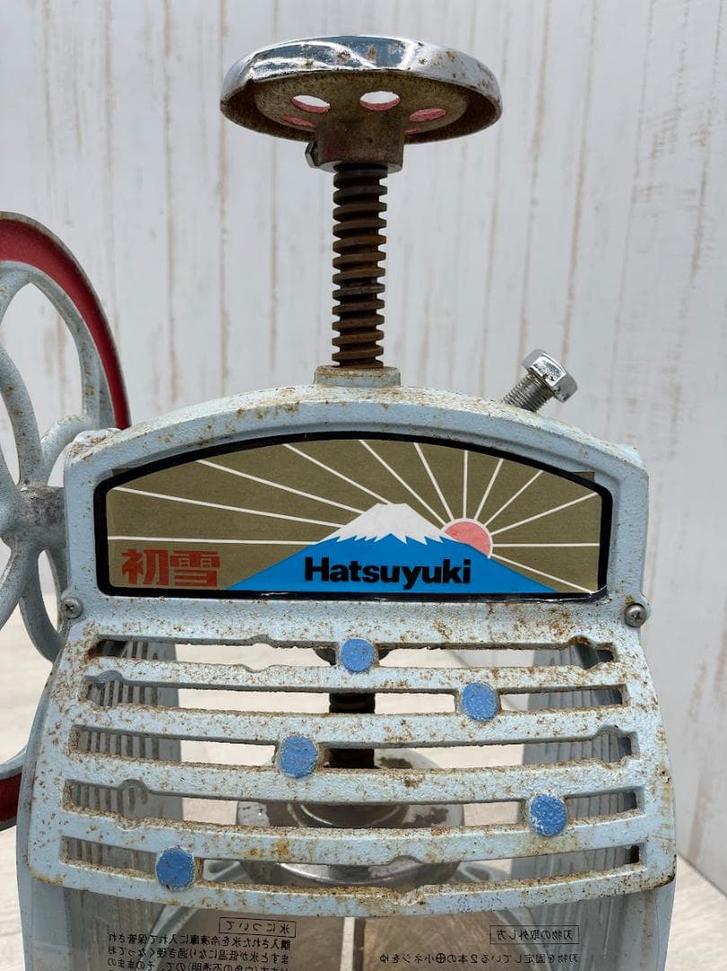 初雪 hatsuyuki HA-110S 手動 氷削機 アイススライサー かき氷