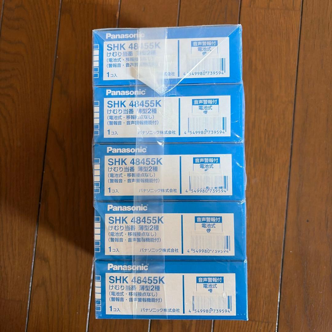 Panasonic SHK48455K けむり当番　5こセット