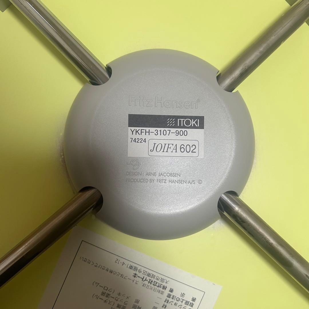 【希少廃盤カラー】 FRITZ HANSEN　セブンチェア　レモンライム