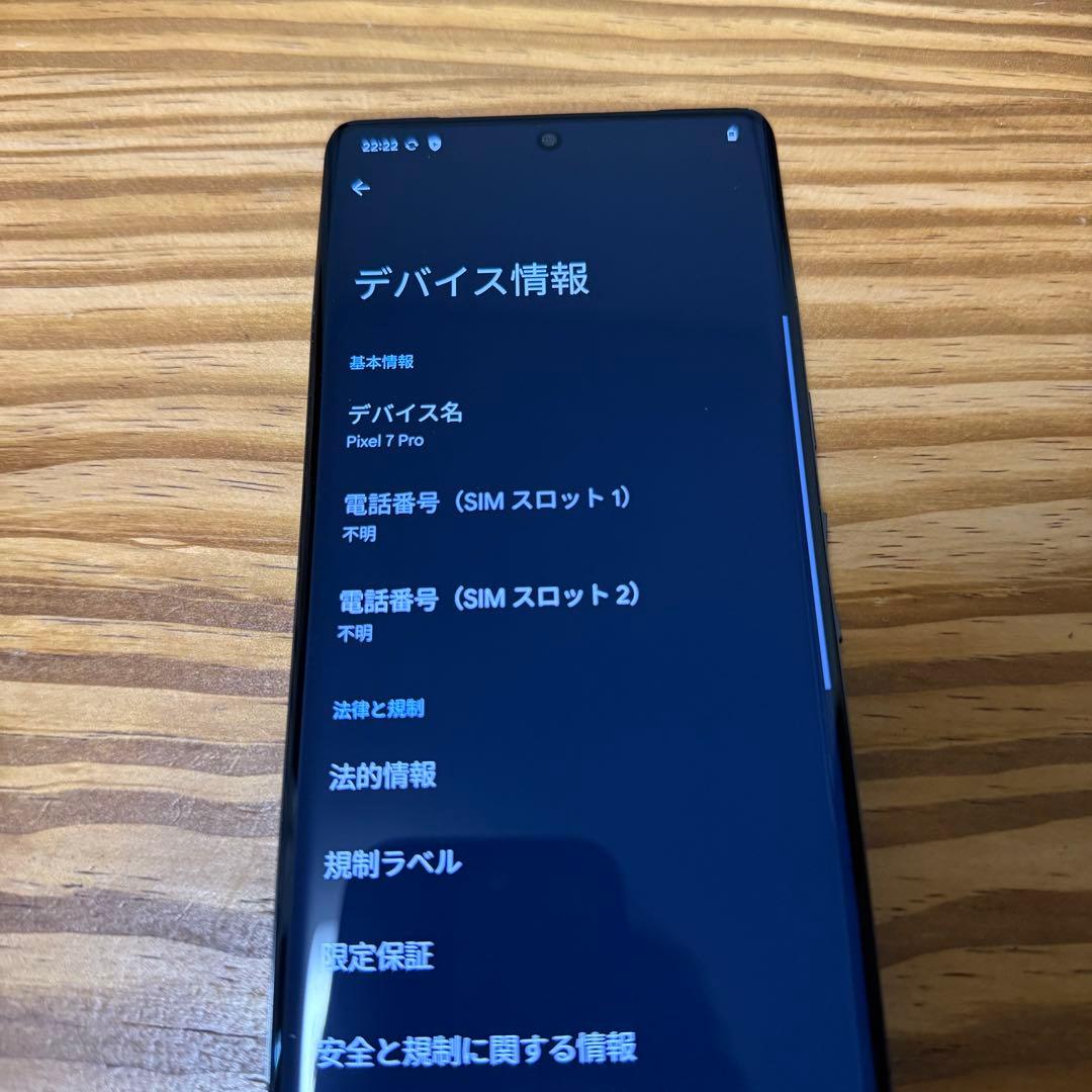 バ*ス様 Google Pixel7 Pro SIMフリー 128GB 訳あり