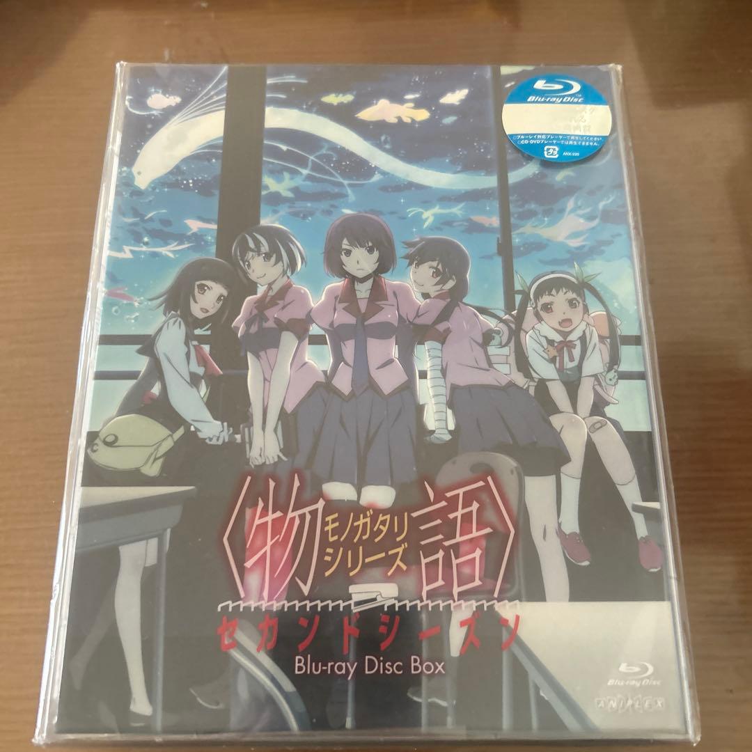 物語シリーズ セカンドシーズン Blu-ray Disc BOX〈完全生産限定…