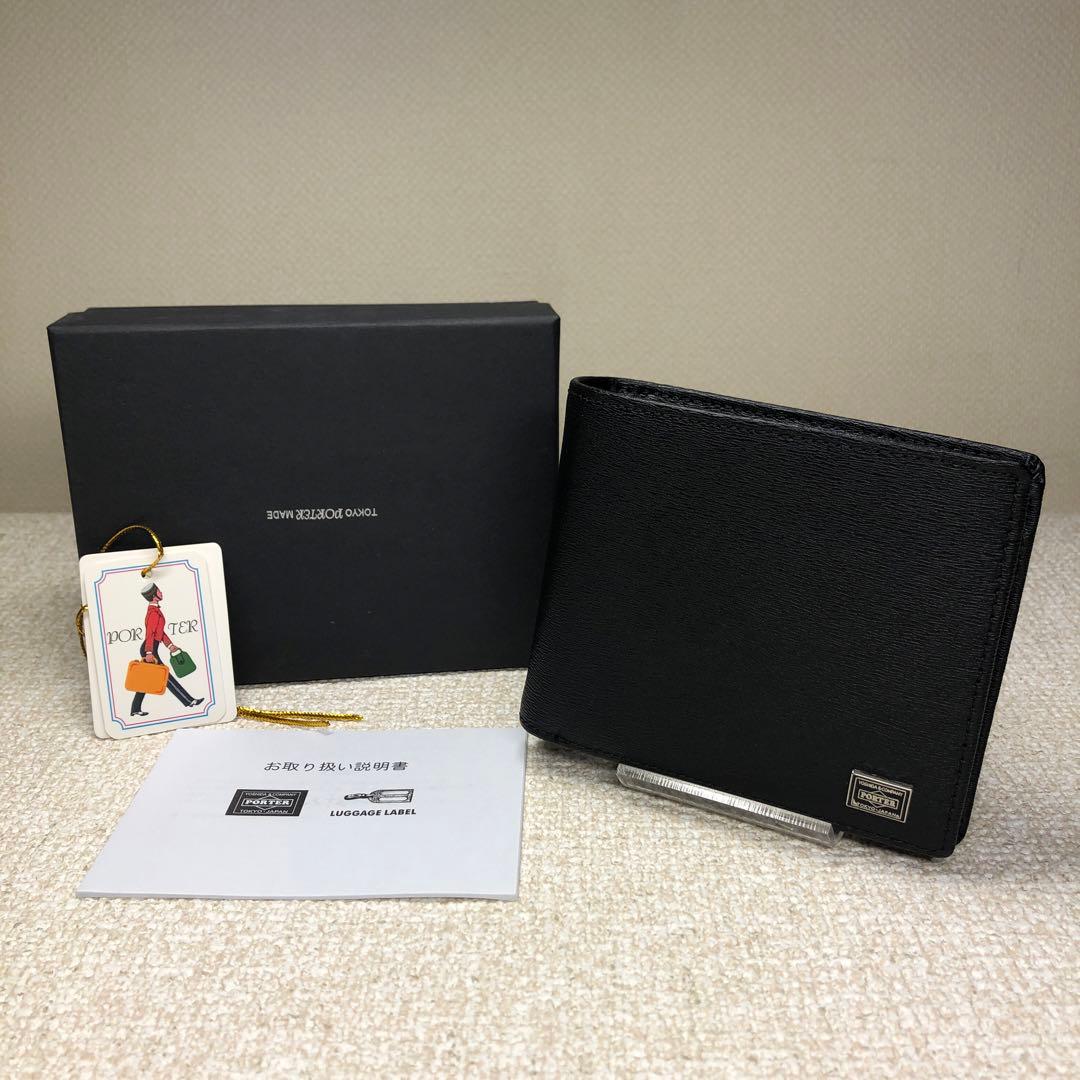 ポーター　未使用　カレント　二つ折り財布　PORTER CURRENT ブラック