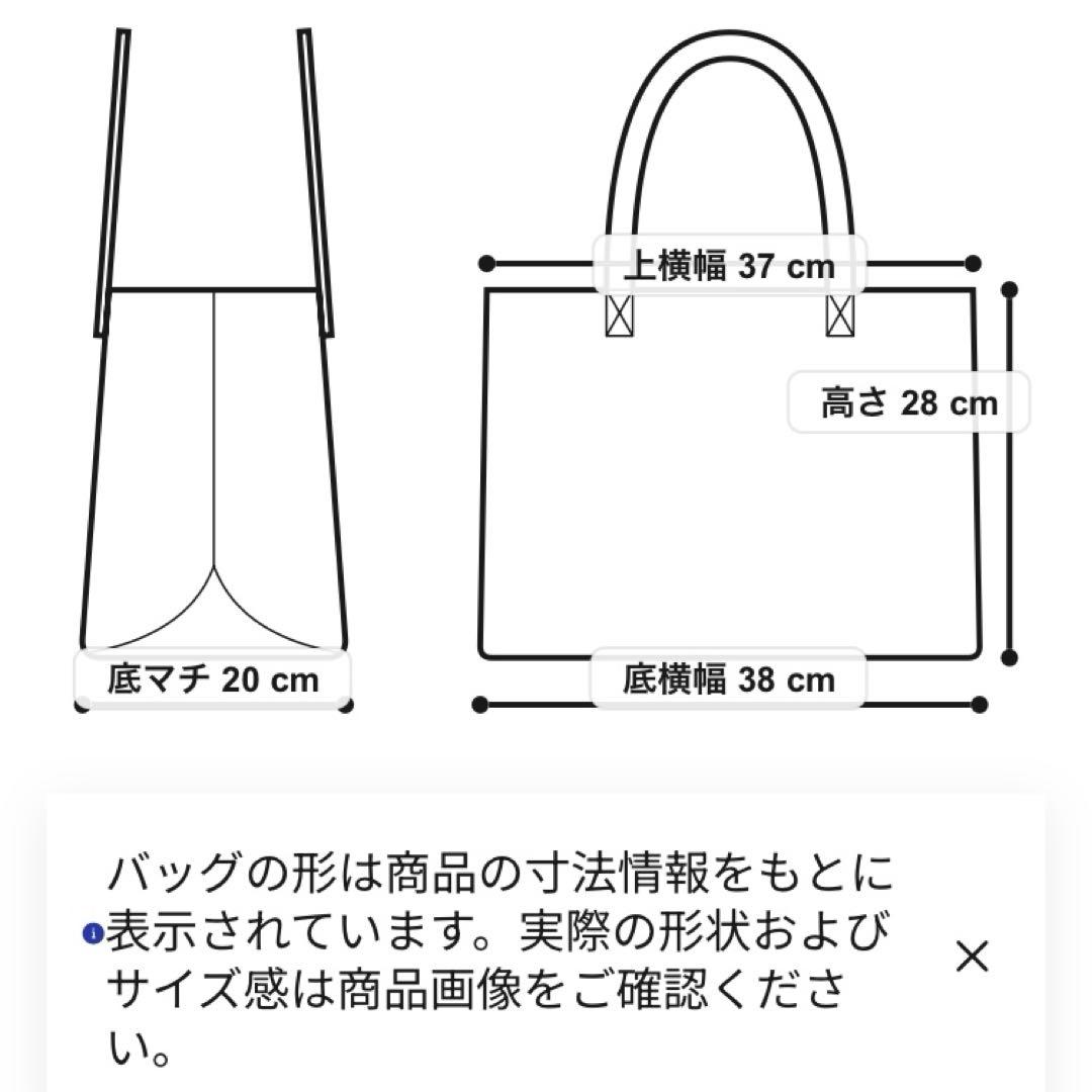 【美品】MILOS ミロス 別注 ボストンバッグ Spick and Span