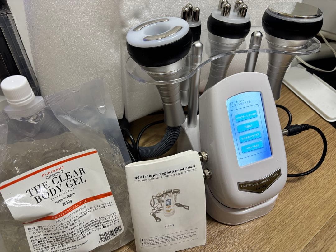 家庭用キャビテーションマシン　40Khz