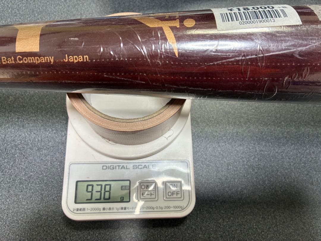 ヤナセ　硬式木製バット　新品未使用　約84.5cm 約938g