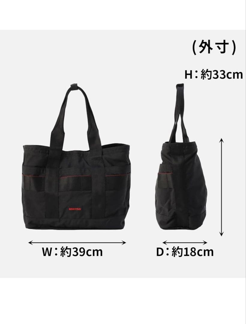 BRIEFING ブリーフィング トートバッグ 黒
