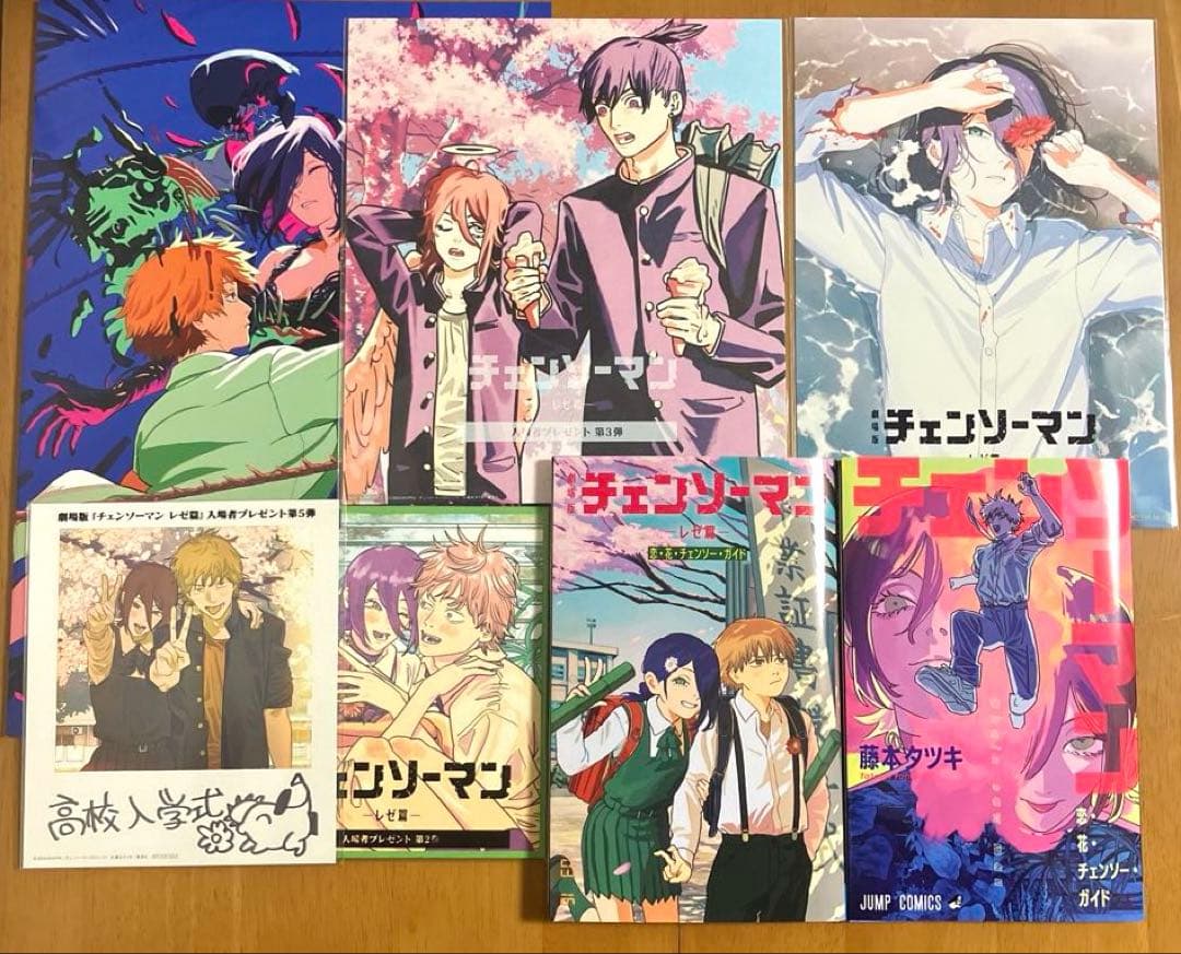 チェンソーマン 入場特典 第1弾〜第7弾　コンプリート セット