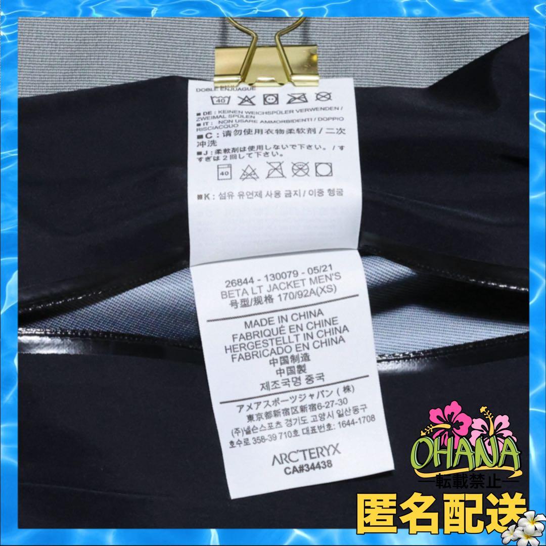 ARC'TERYX ／BETA LT JACKET MEN'S ／XS