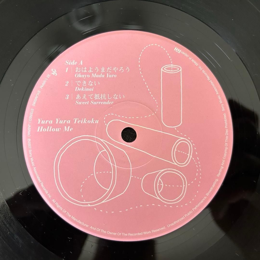 ゆらゆら帝国/空洞です レコードLP