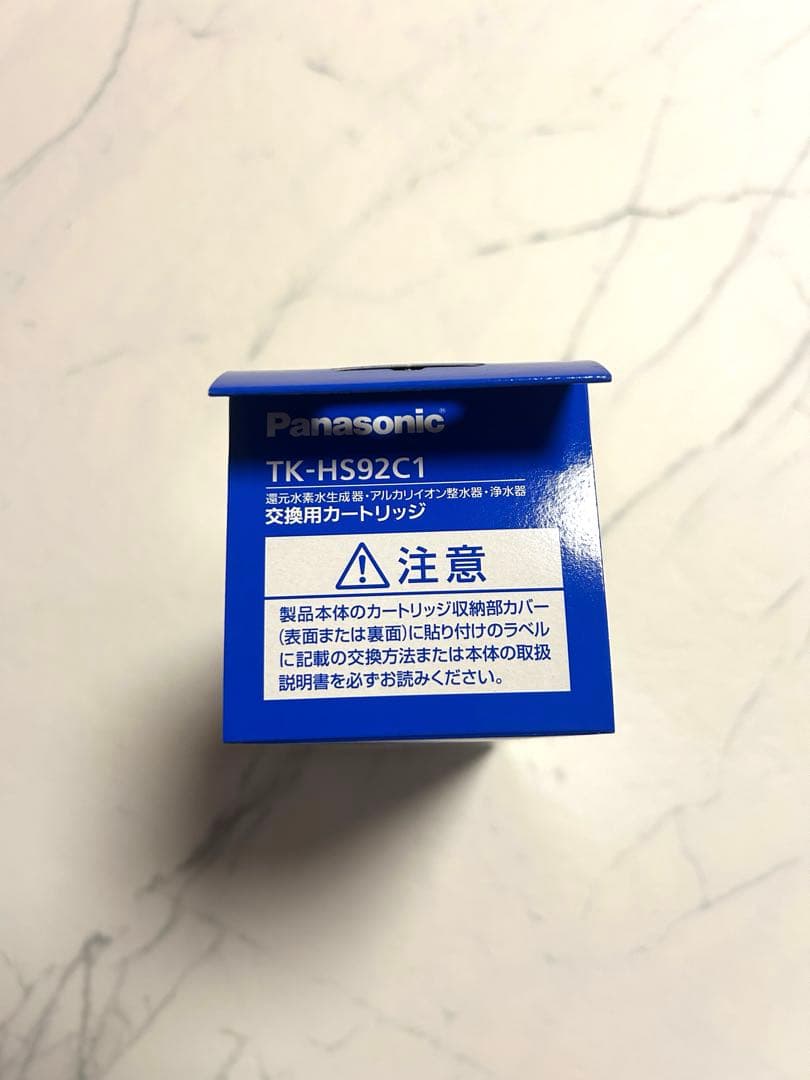 TK-HS92C1 即日発送 カートリッジ 正規品　Panasonic