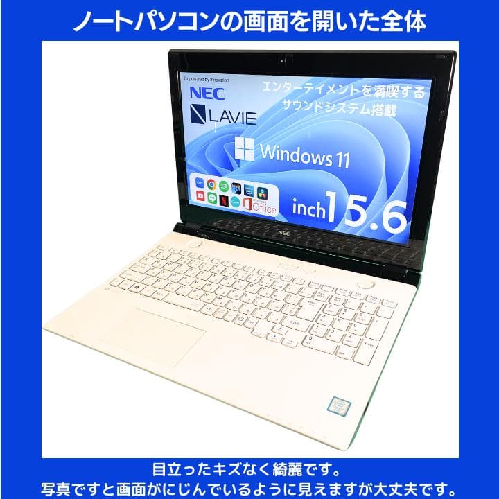 i7×16GB×新品SSD✨】NEC／豪華アプリ／すぐ使える✨N694