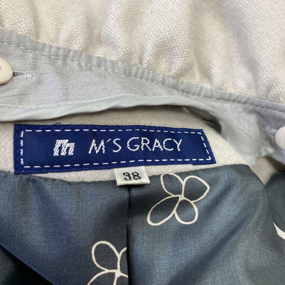 M'S GRACY エムズグレイシー 2way アンゴラウール コート