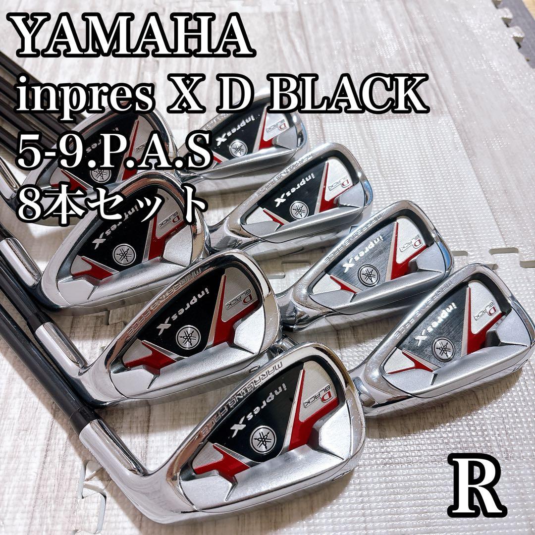 YAMAHA ヤマハ inpres X D BLACK アイアン　8本　R