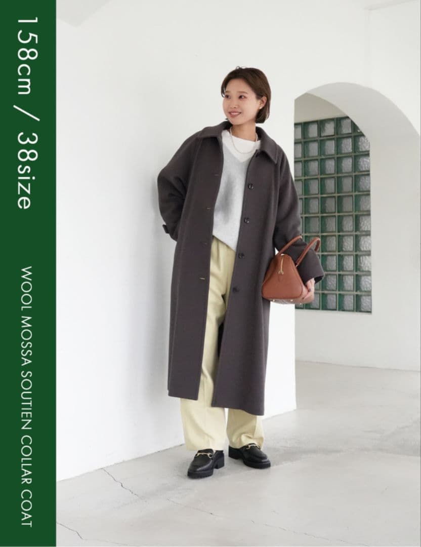 SLOBE IENA スローブイエナ ウールモッサステンカラーコート