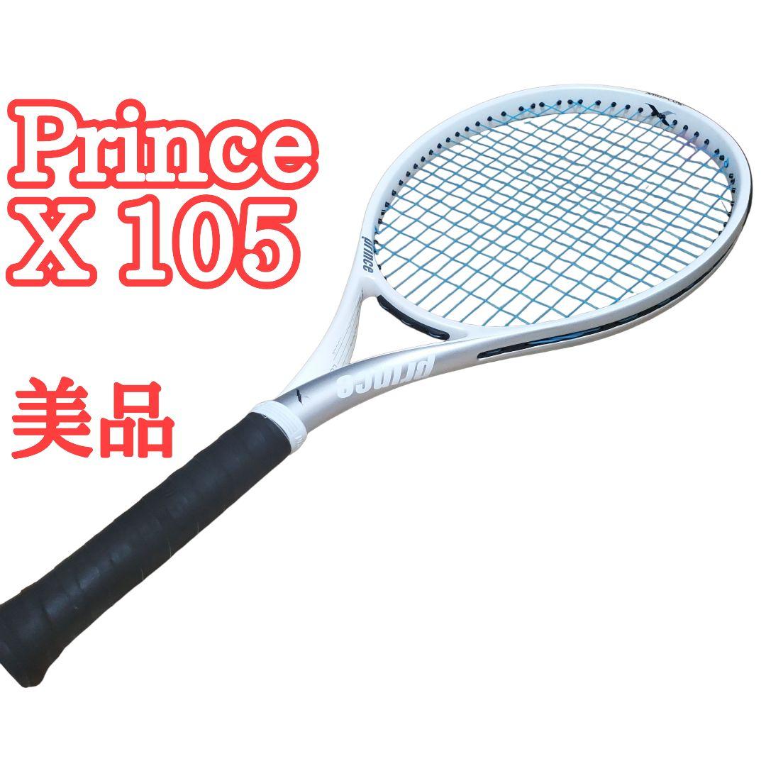 【美品】Prince テニスラケット X 105 G2