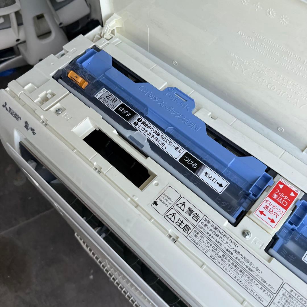 46ジャンク 激安早い者勝ち✨ 三菱　主に8畳用 エアコン　新生活応援