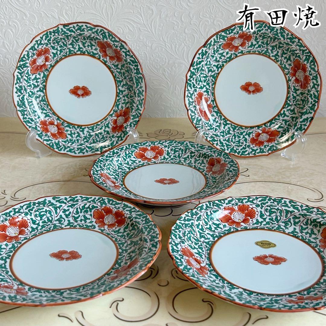 有田焼　高山窯　緑彩花唐草　中皿揃　5枚セット　和皿　深皿　色絵　輪花皿　花柄