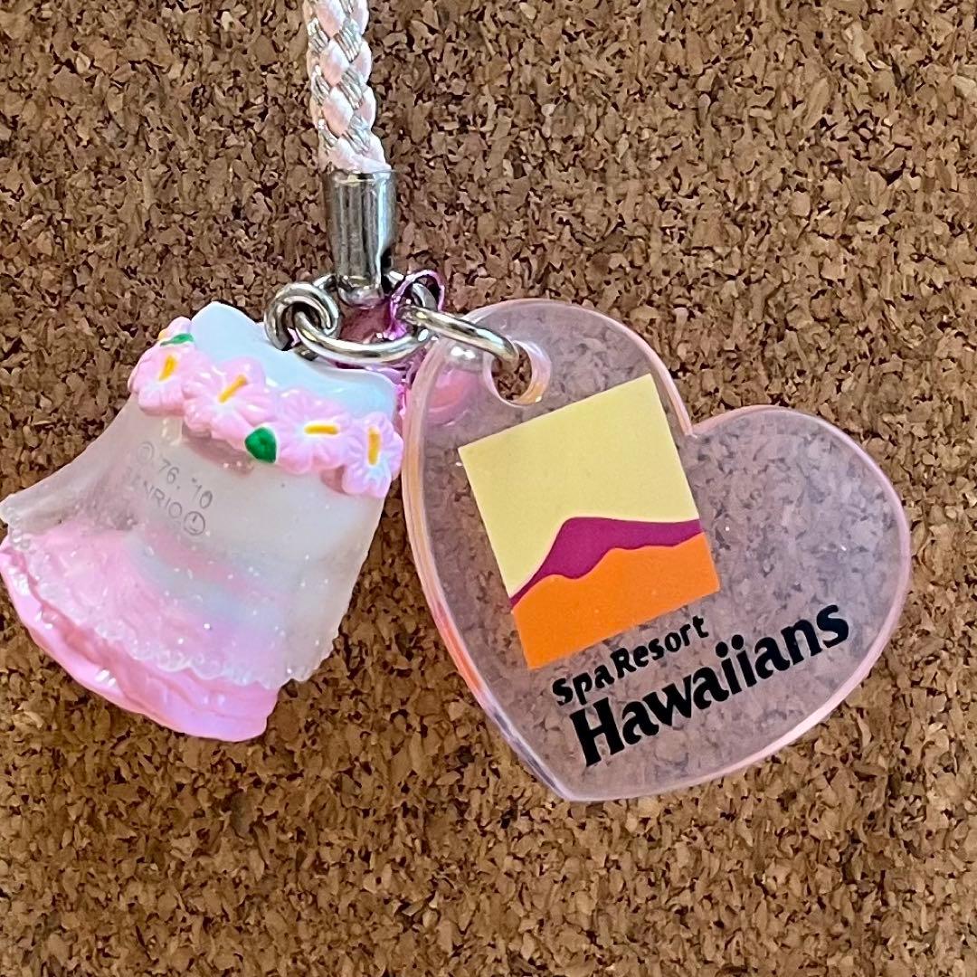 あ*ん様 ハローキティ ご当地ストラップ　ハワイアンズバージョン